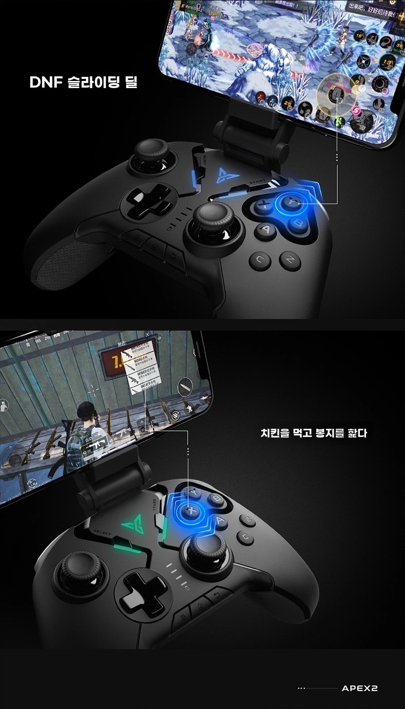FlyDiGi 조이트론 APEX4 게임패드 아펙스 컨트롤러 PC