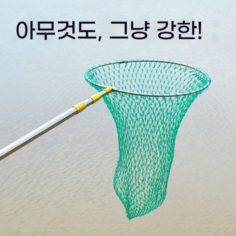 A. 뜰채, A. 0.6m 폴  35 홀로우 링  네트백 