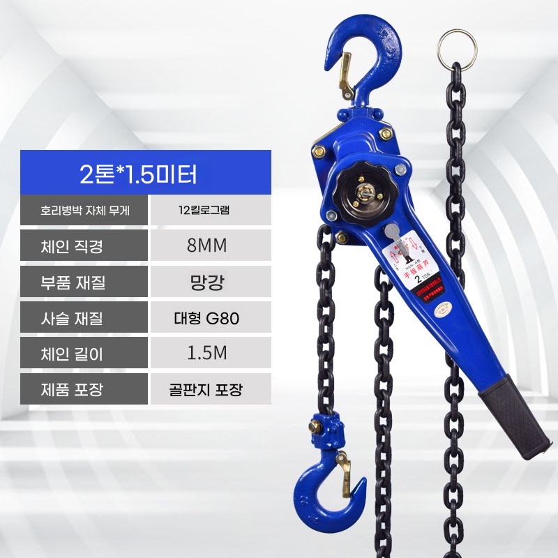 K. 국가표준 강화형 2톤 1.5미터12k