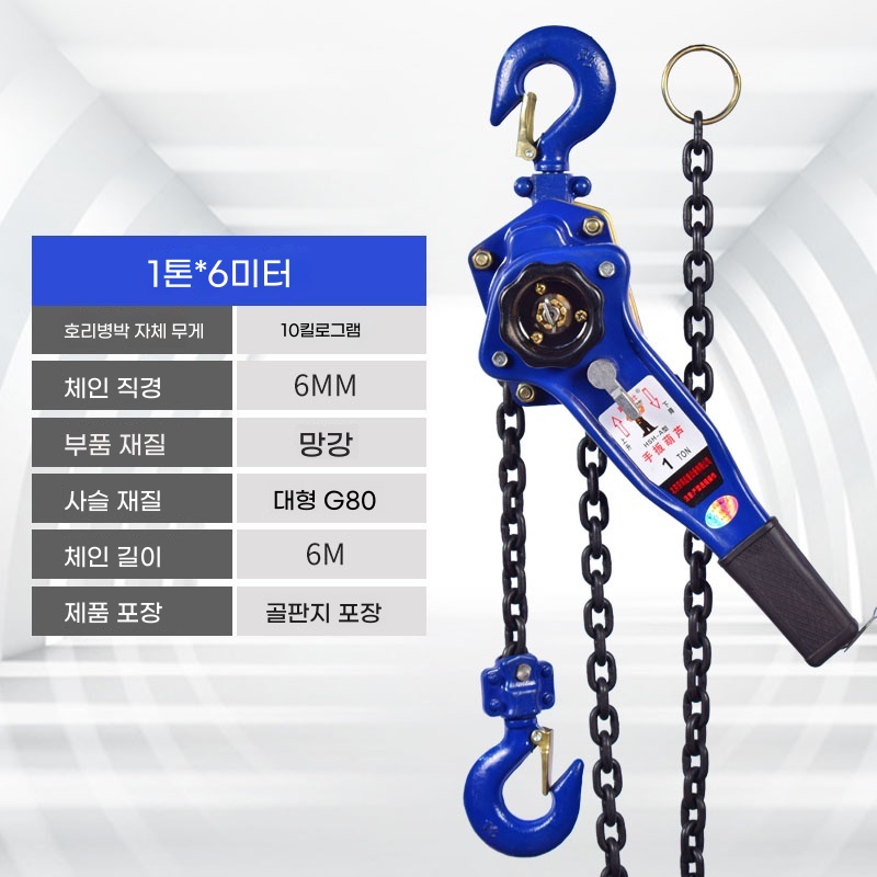 G. 국가표준 강화형 1톤 6미터10kg