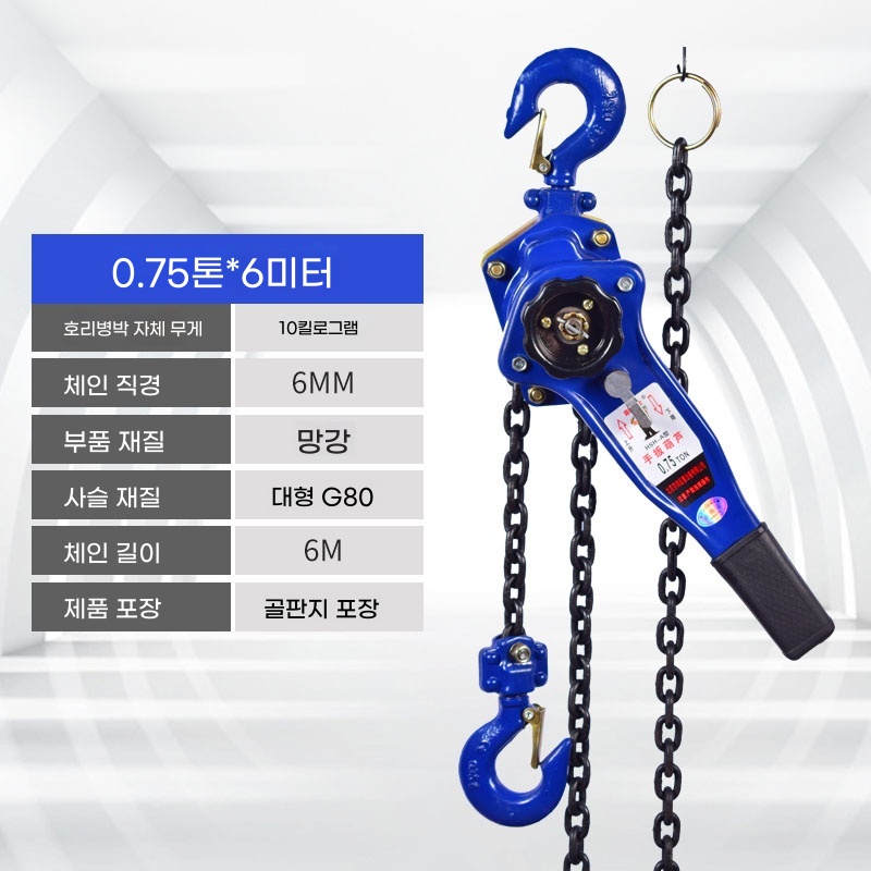 D. 국가 표준 강화 0.75 톤 6 미터