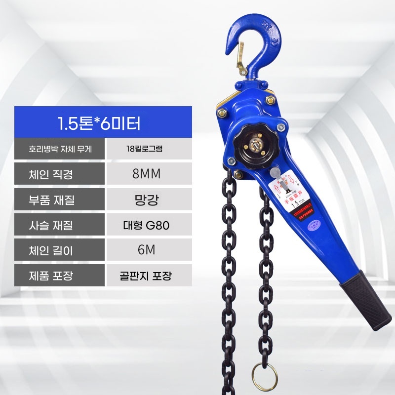 J. 국가표준 강화형 1.5톤 6미터19k