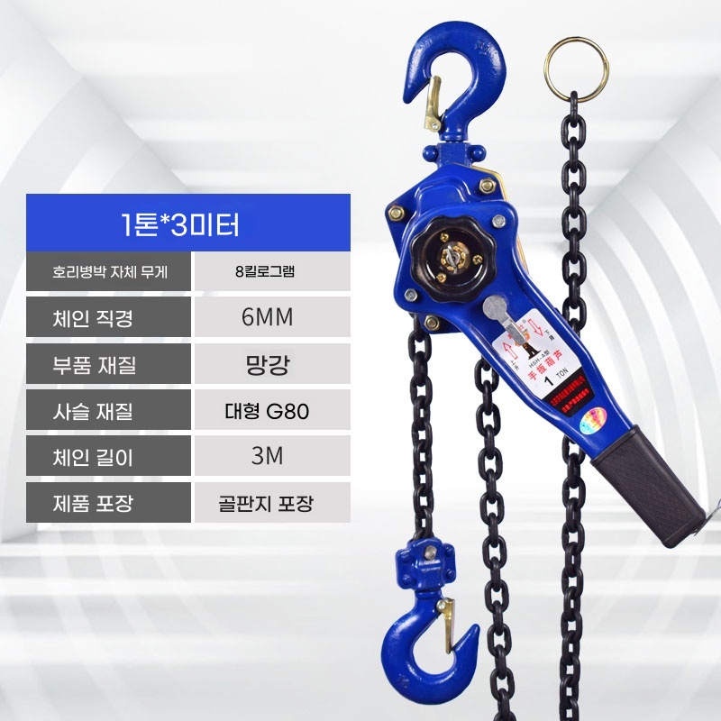 F. 국가표준 강화 1톤 3미터8kg