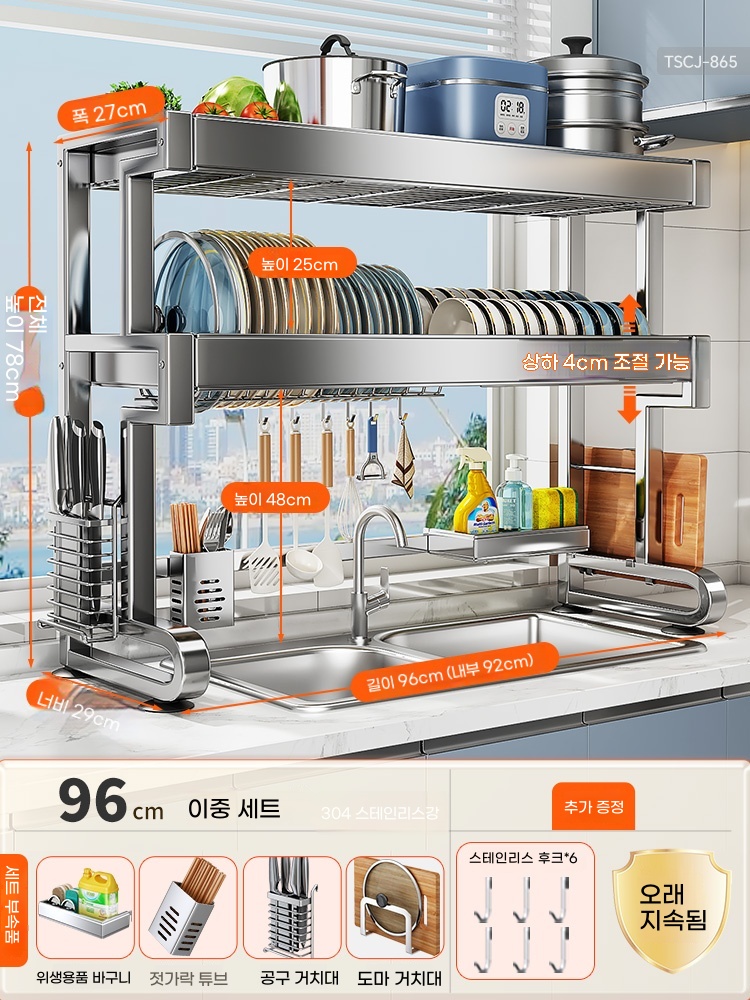 R. 304 스테인레스 스틸 이중층 길이 96