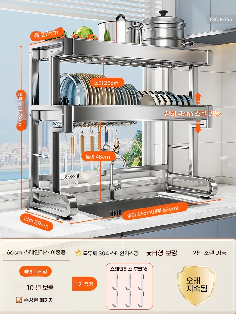 K. 304 스테인레스 스틸 이중층 롱 66 