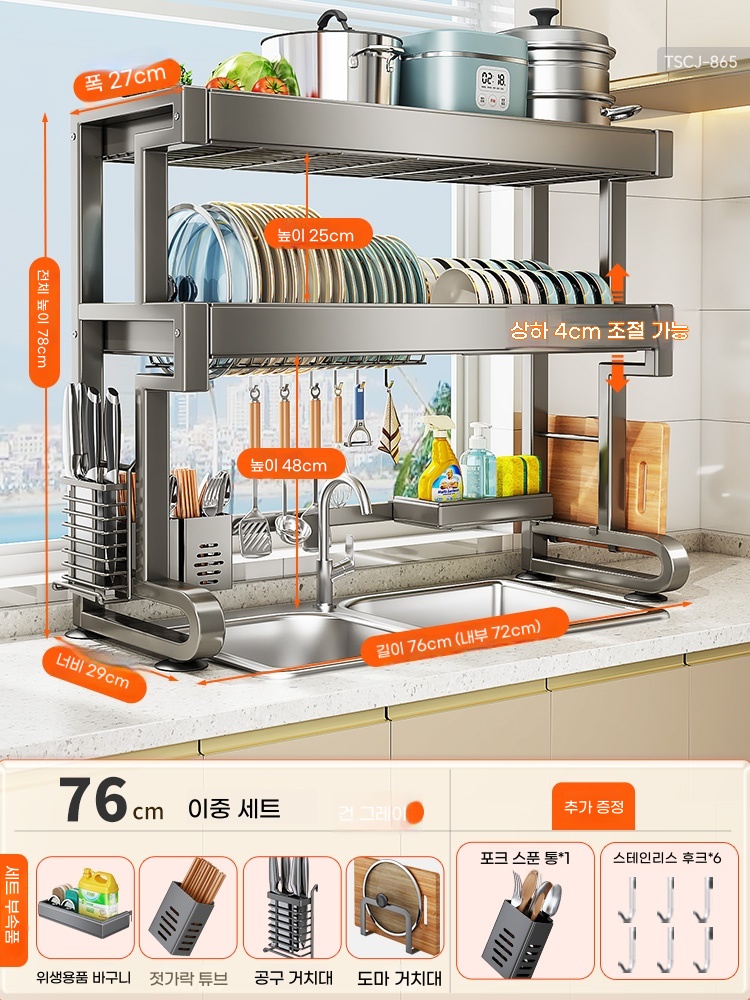 AB. 건 회색 이중층 길이 76 배수 세트 