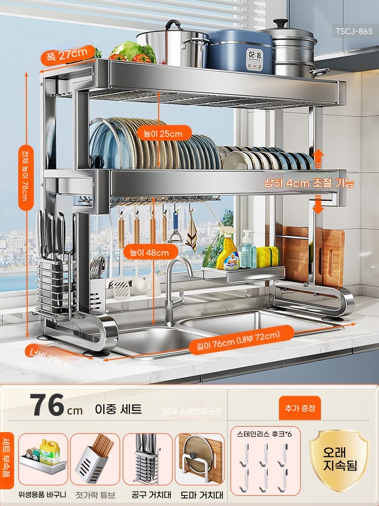 N. 304 스테인레스 스틸 이중층 길이 76