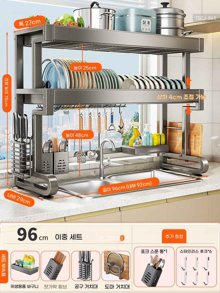 AD. 건 회색 이중층 길이 96 배수 세트 