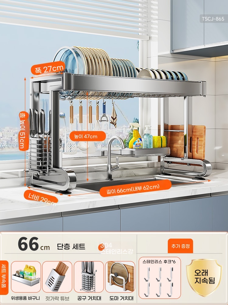 D. 304 스테인레스 스틸 단층 길이 66 