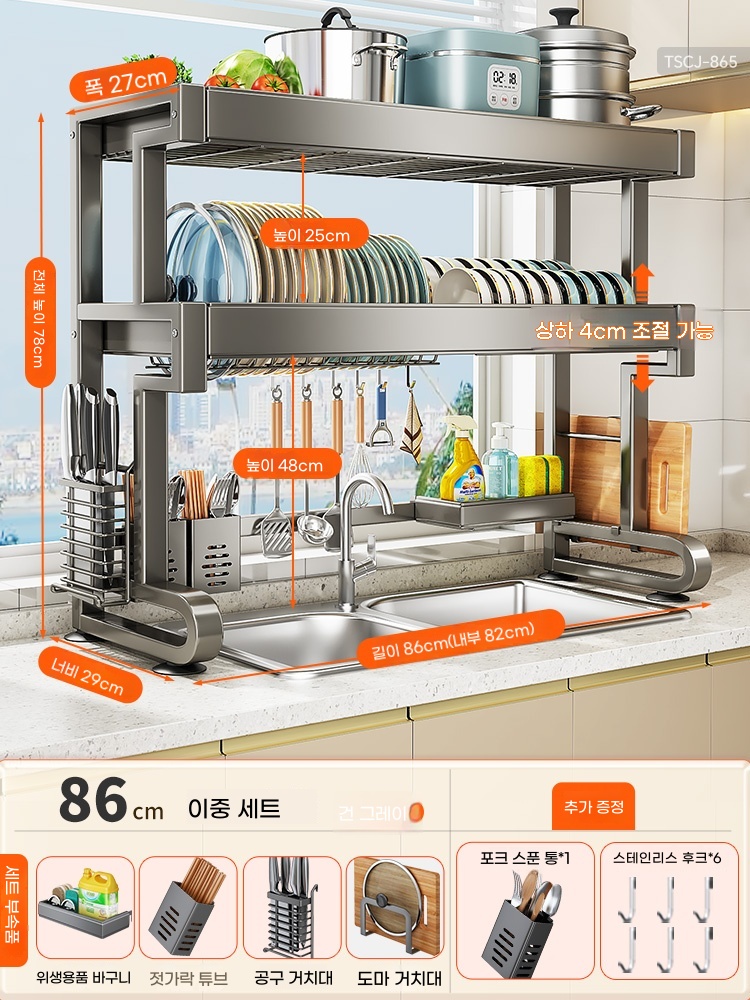 AC. 건 회색 이중층 길이 86 배수 세트 