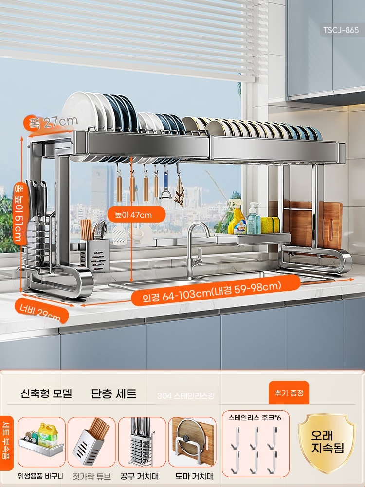 T. 304 스테인레스 스틸 길이 개폐식 단일