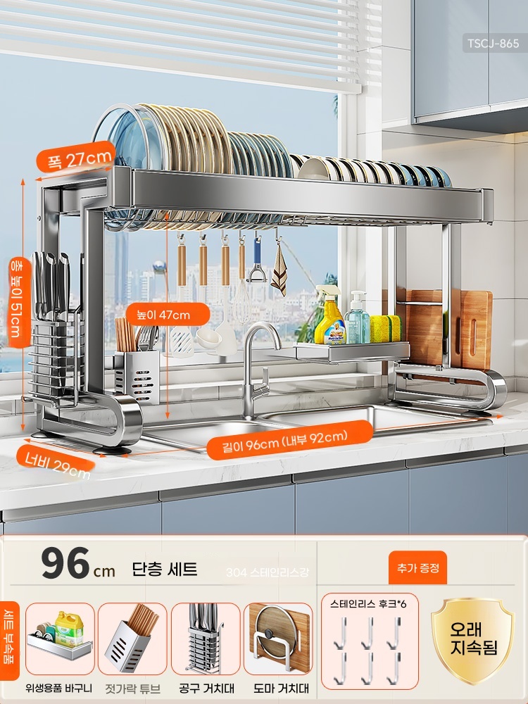 J. 304 스테인레스 스틸 단일 층 길이 9