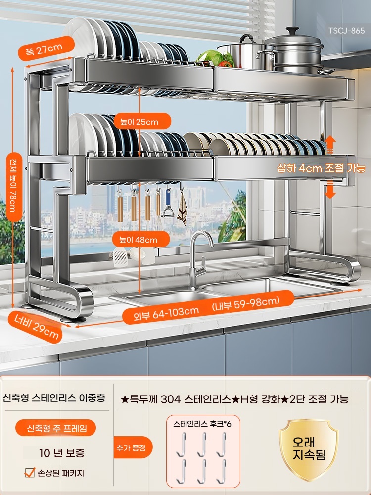 U. 304 스테인레스 스틸  길이 조절 가능