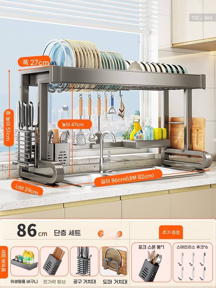 Y. 총 회색 단일 레이어 길이 86  배수 