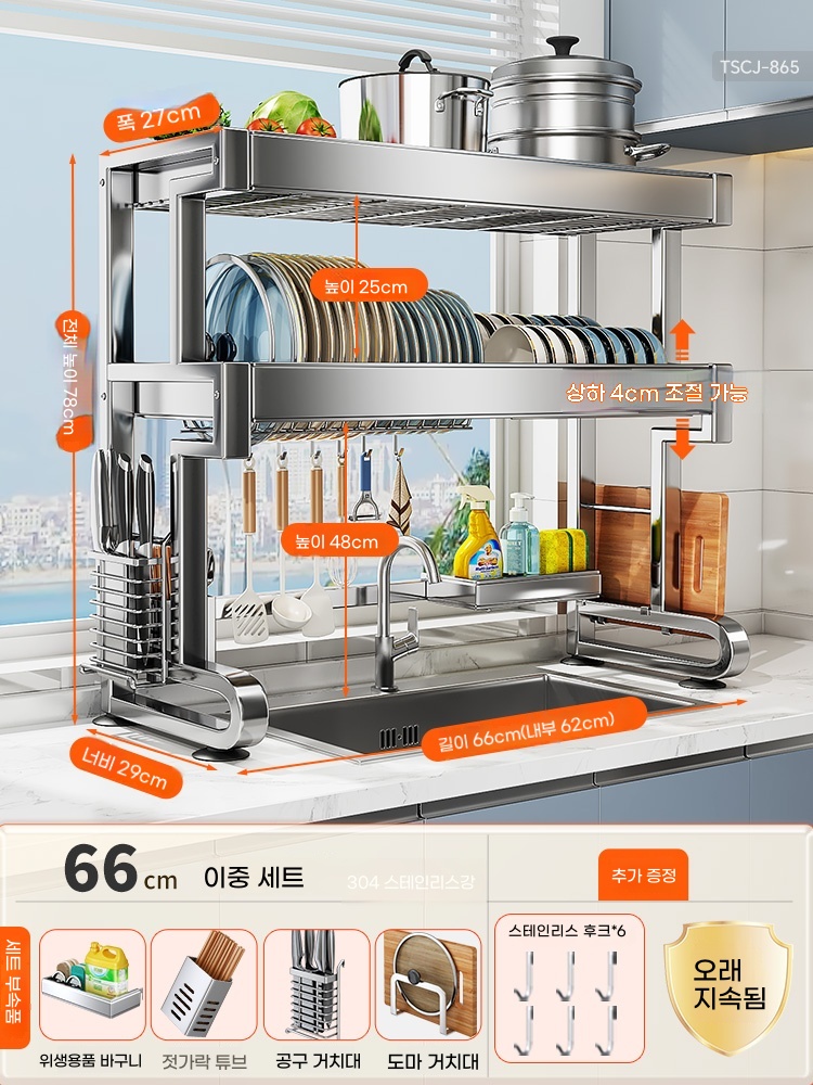 L. 304 스테인레스 스틸 이중층 길이 66