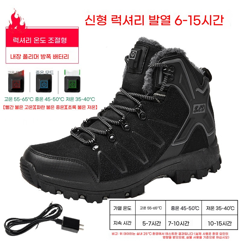 P. 블랙 디럭스260 사이즈 42