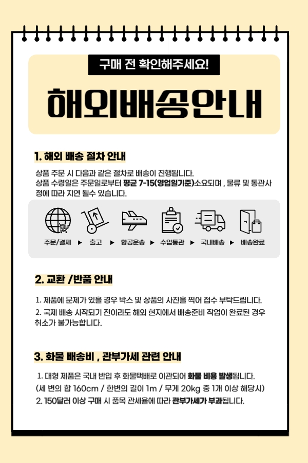 하단 고정 이미지