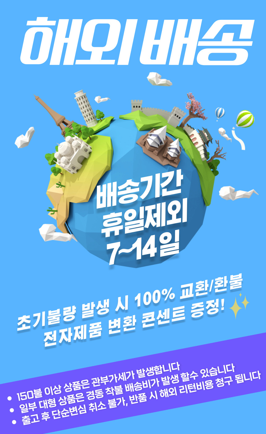 상단 고정 이미지