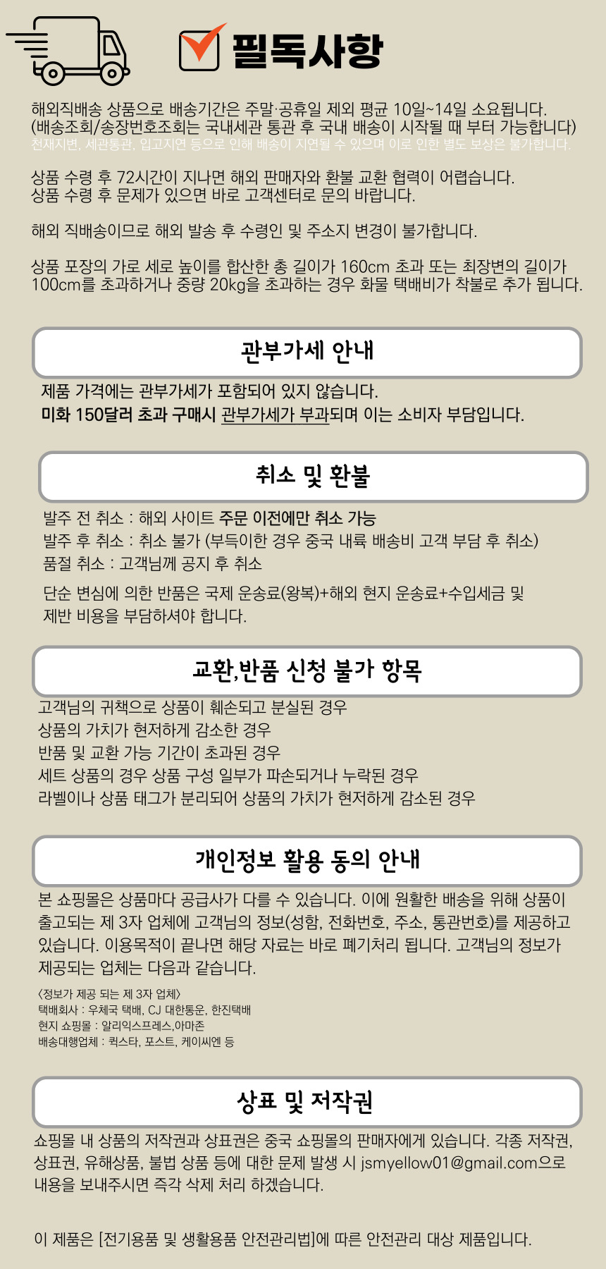 하단 고정 이미지