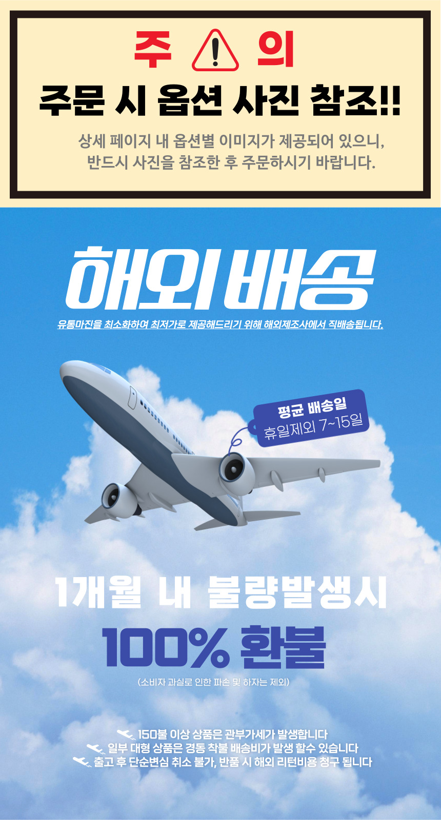 상단 고정 이미지