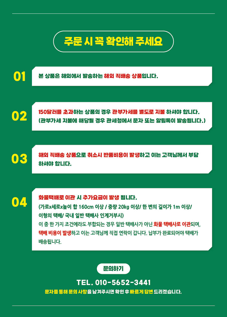 상단 고정 이미지