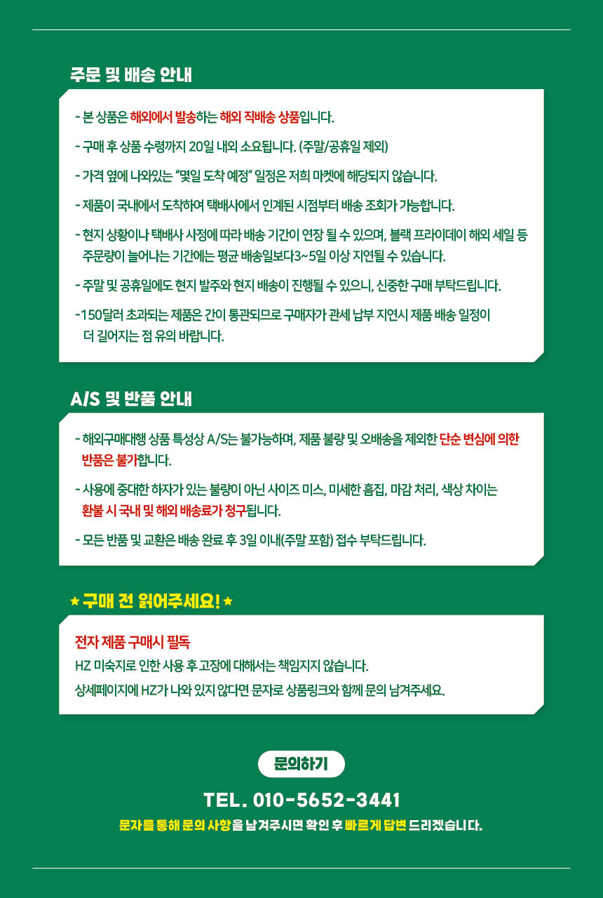 하단 고정 이미지