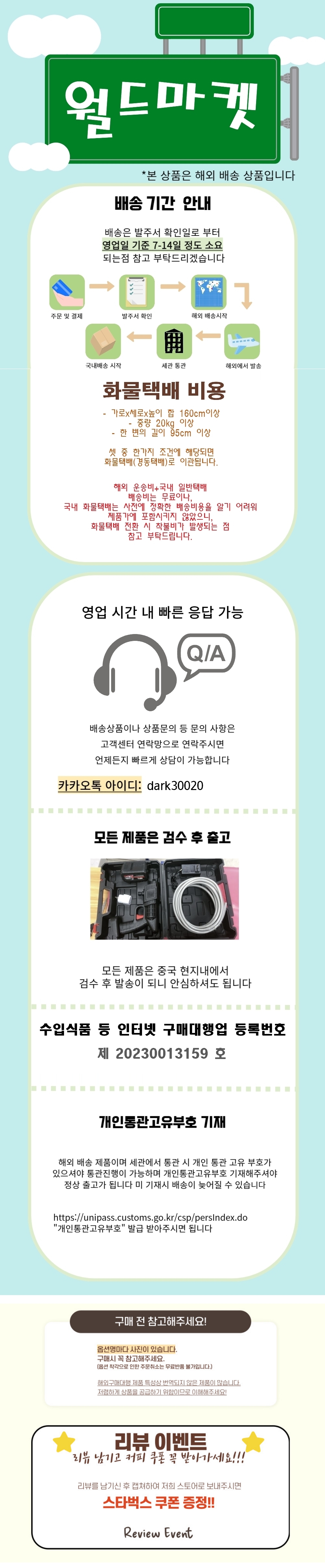 상단 고정 이미지