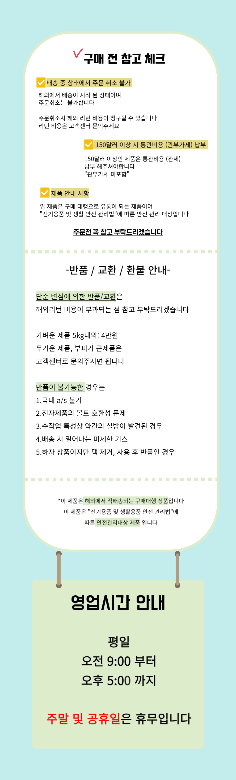 하단 고정 이미지