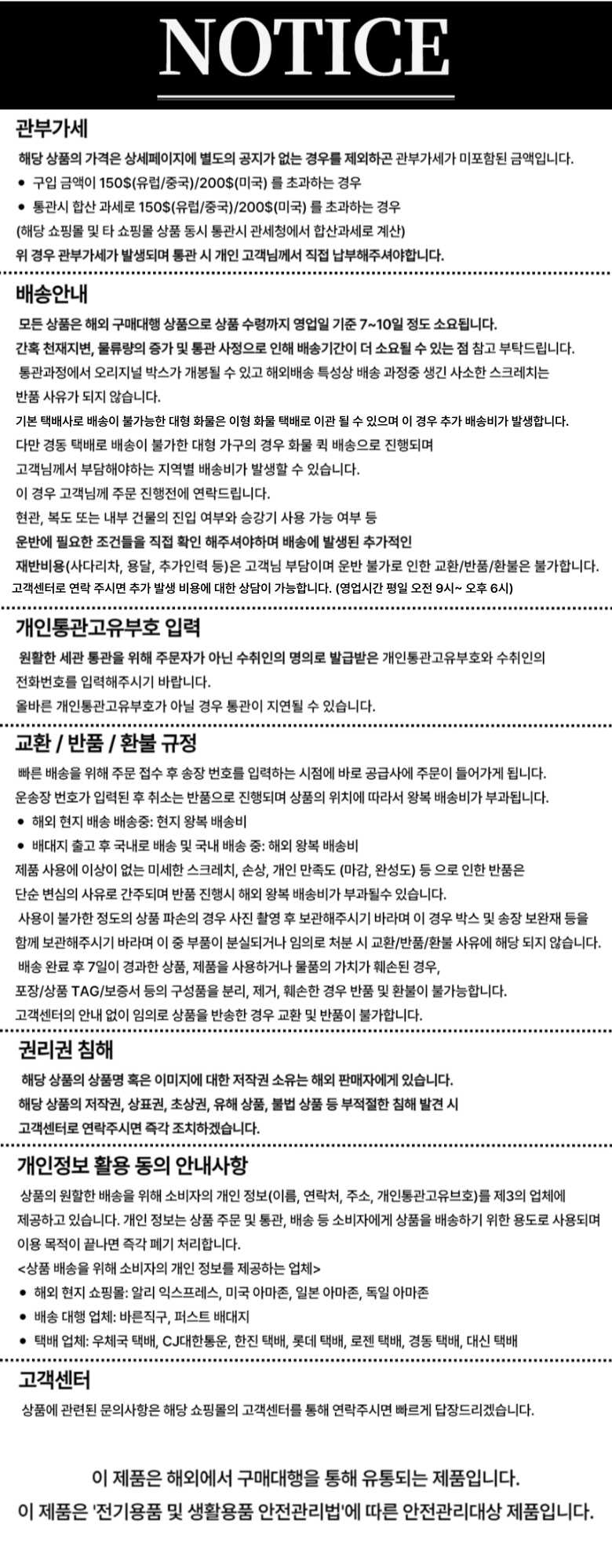 하단 고정 이미지