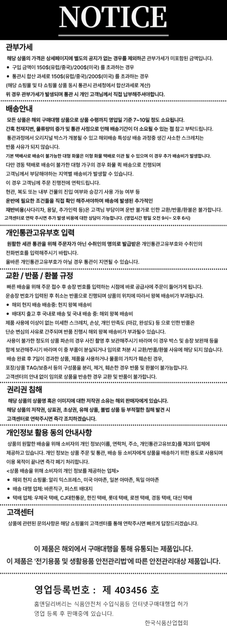 하단 고정 이미지