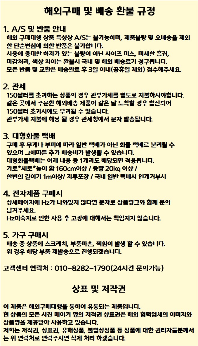하단 고정 이미지