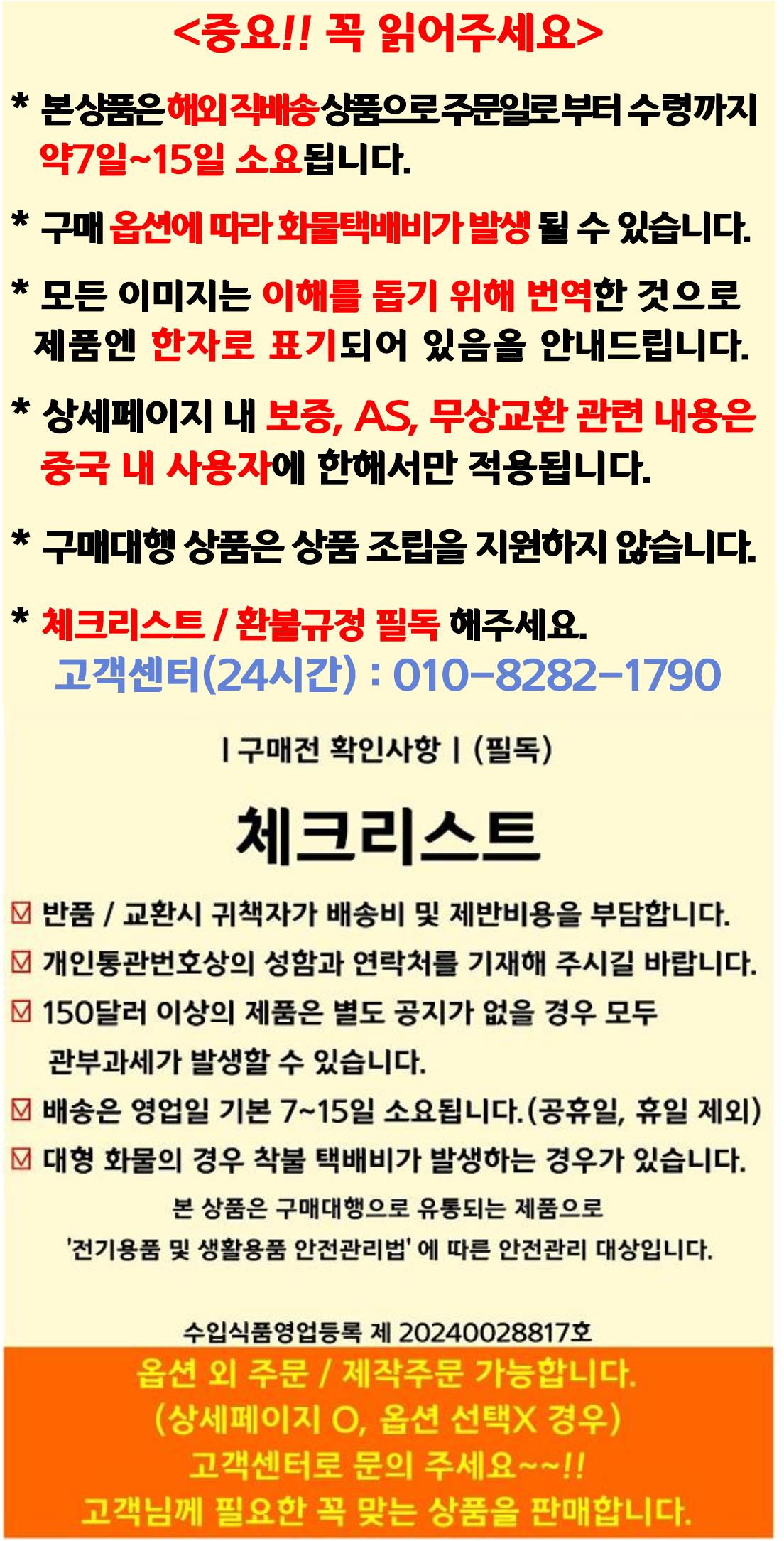 상단 고정 이미지
