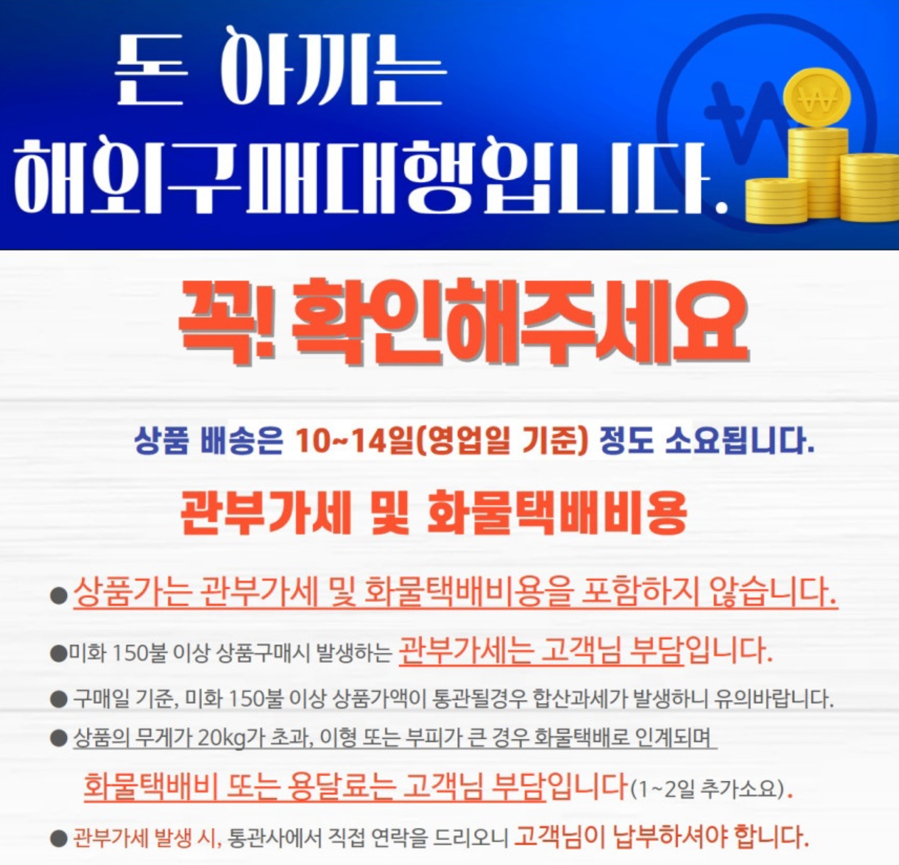 상단 고정 이미지