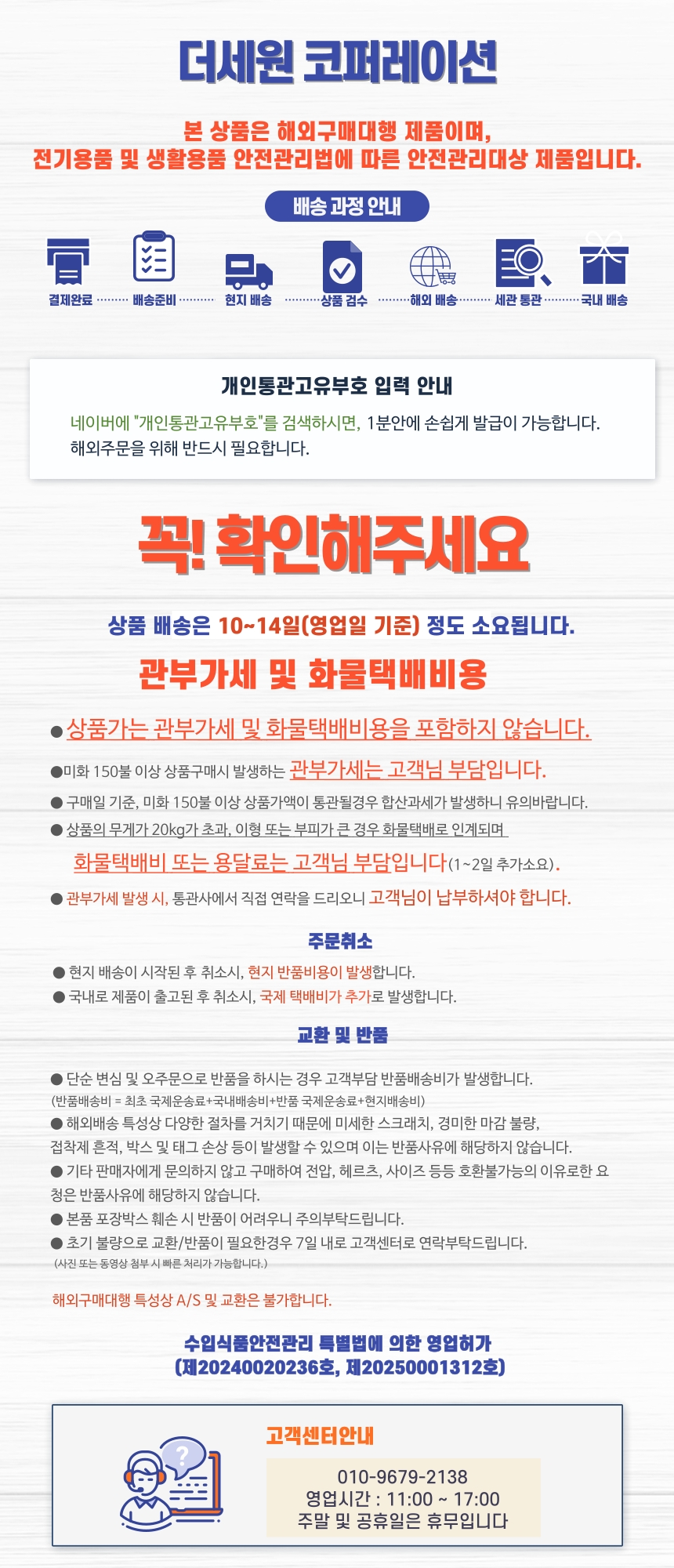 하단 고정 이미지