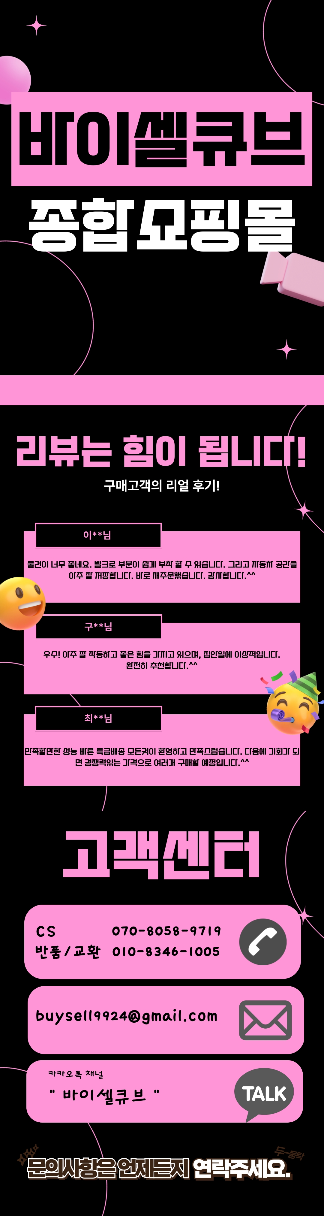 상단 고정 이미지