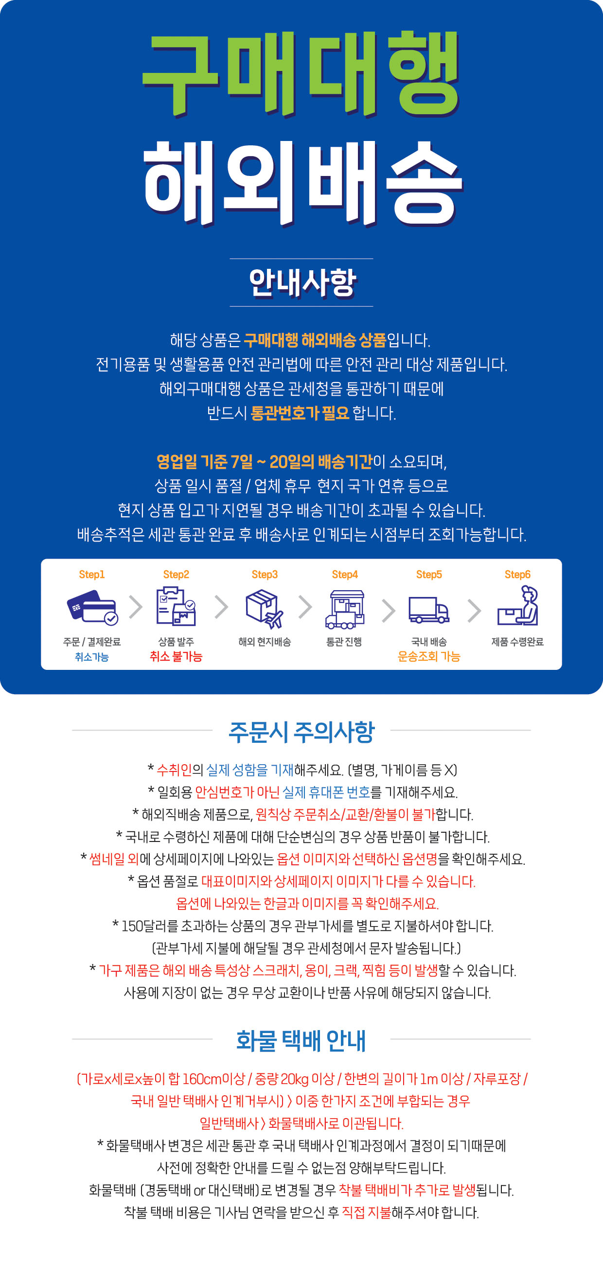 상단 고정 이미지