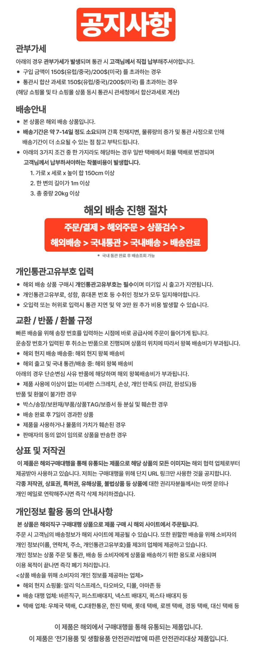 하단 고정 이미지