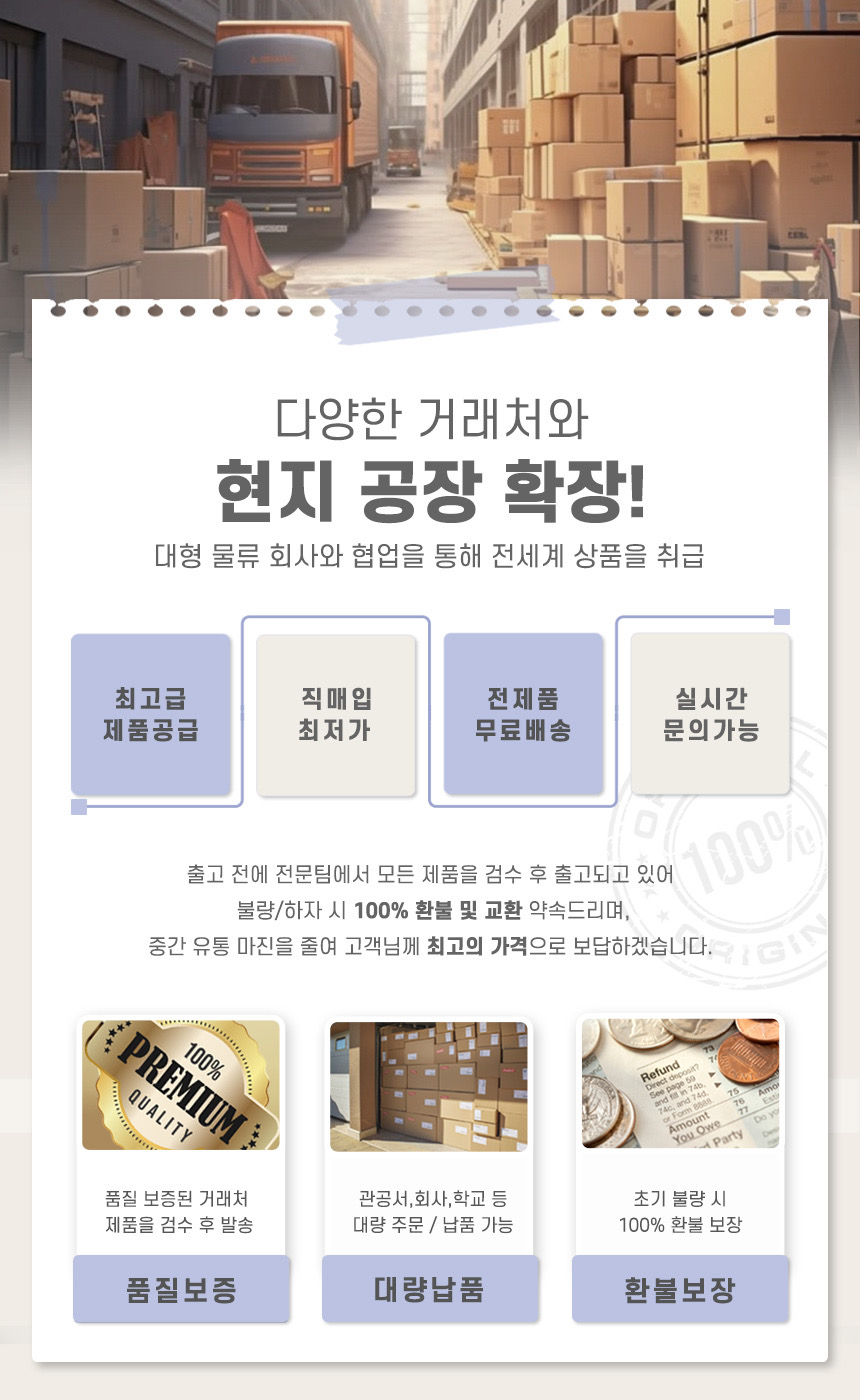 상단 고정 이미지