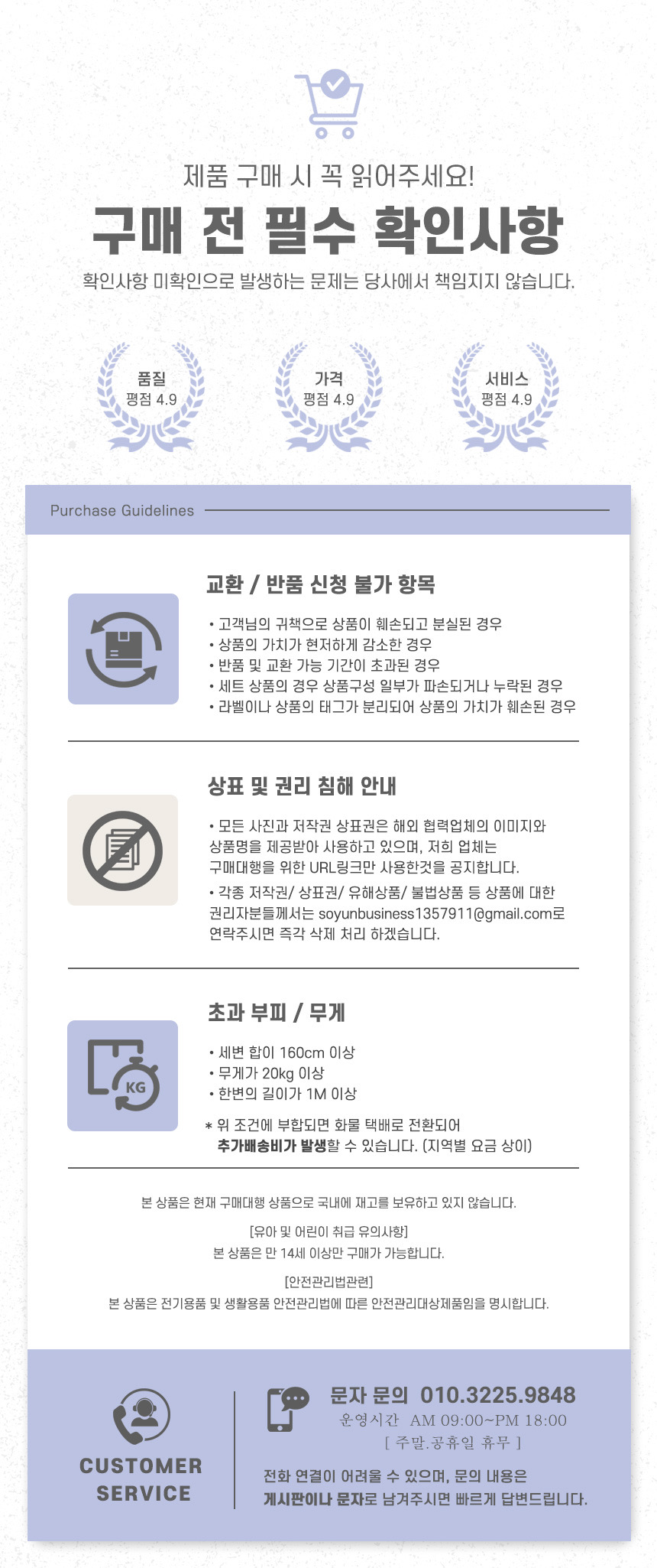 하단 고정 이미지