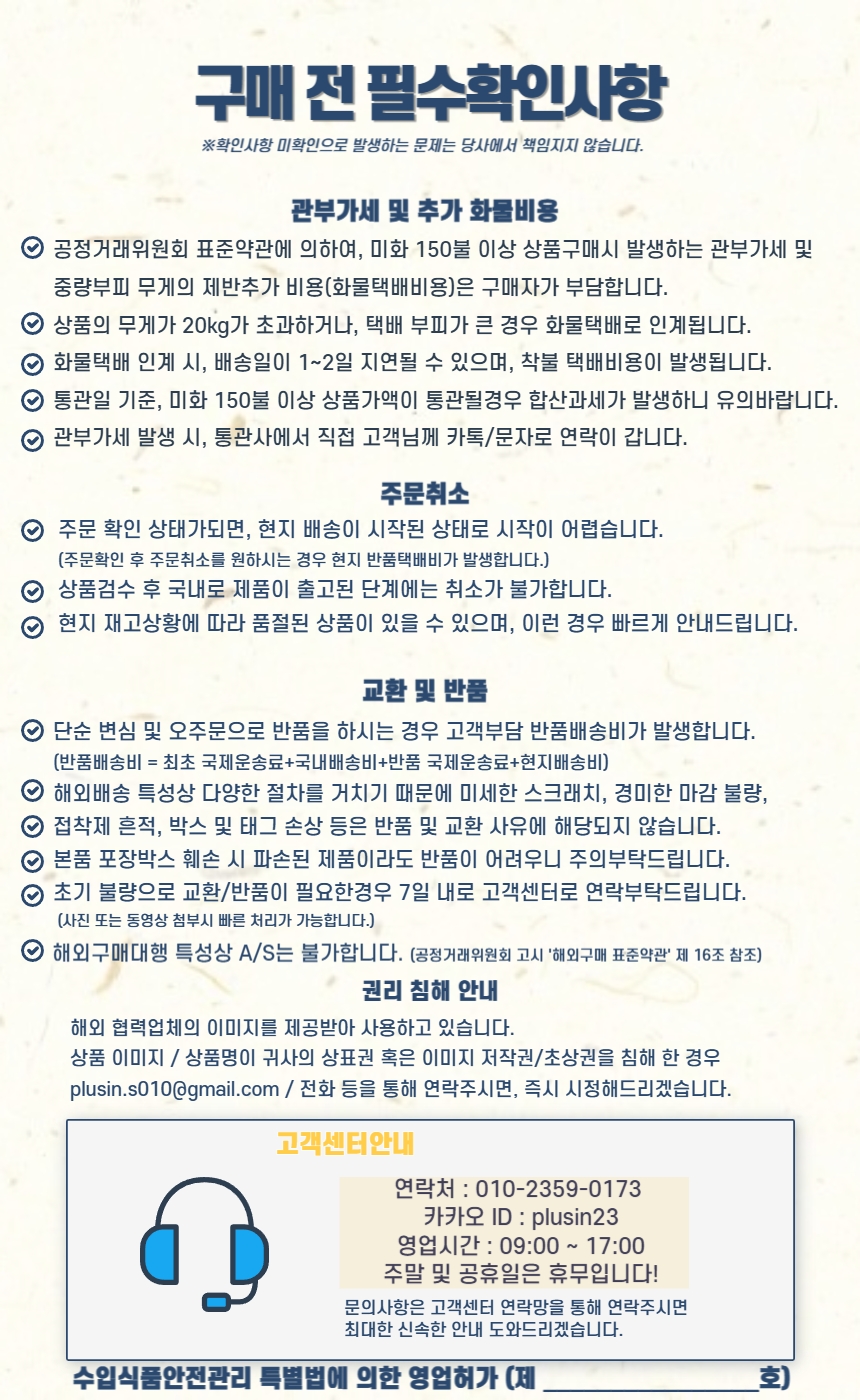 하단 고정 이미지