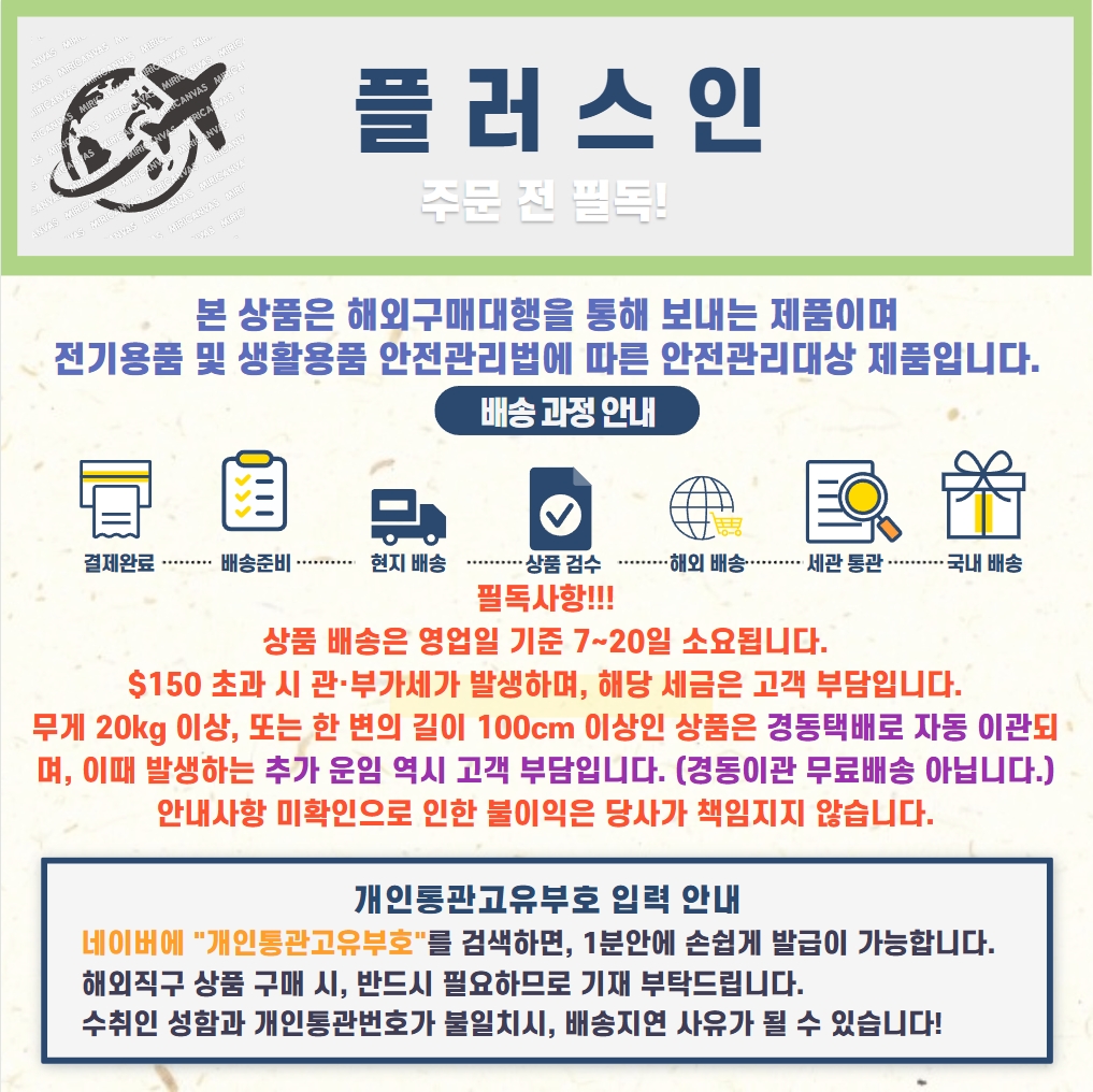 상단 고정 이미지