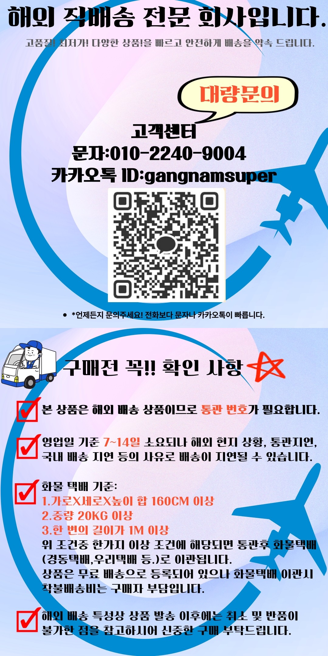 상단 고정 이미지