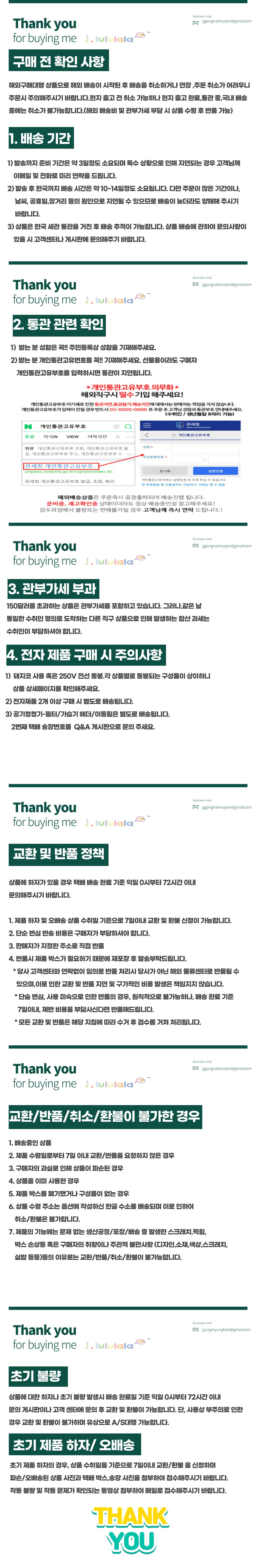 하단 고정 이미지