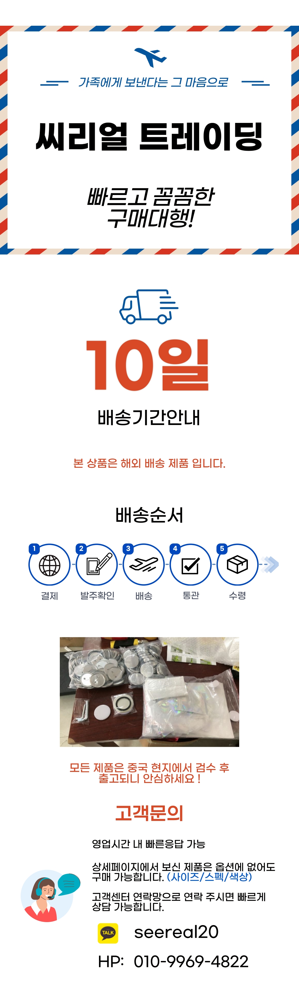 상단 고정 이미지