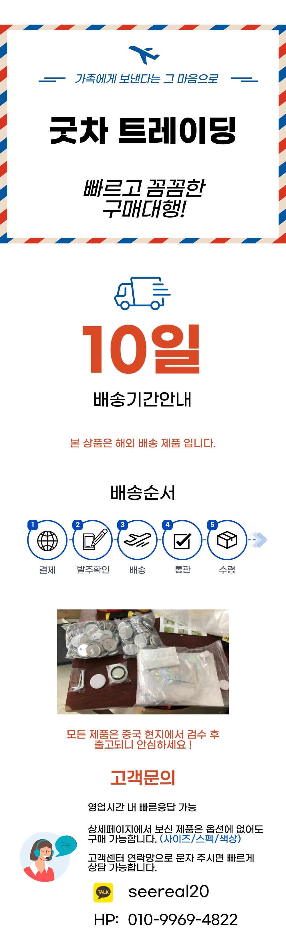 상단 고정 이미지