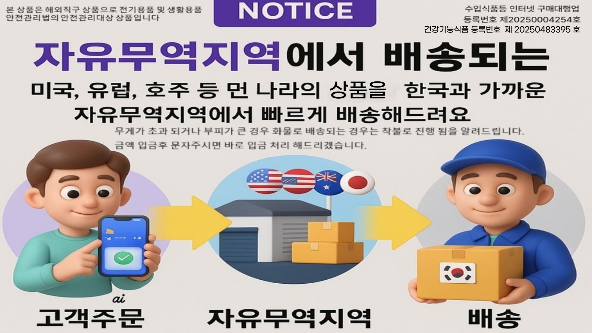 상단 고정 이미지