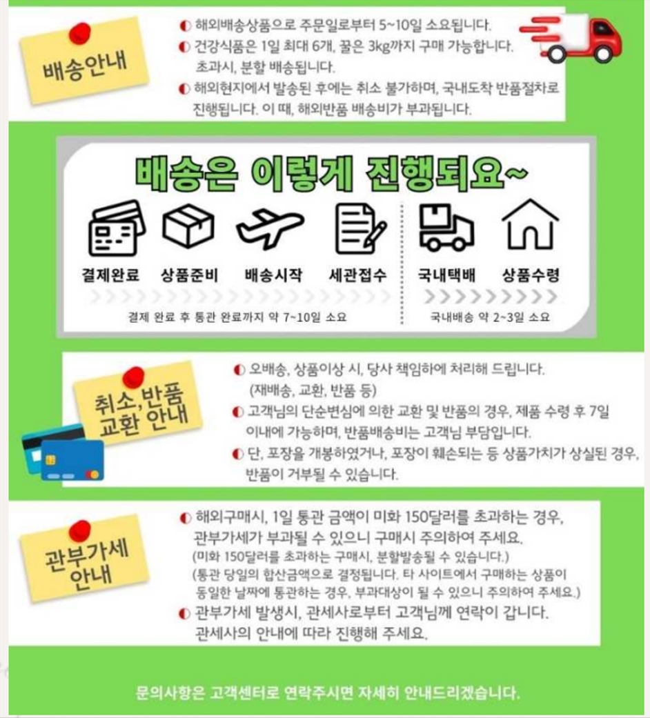 하단 고정 이미지