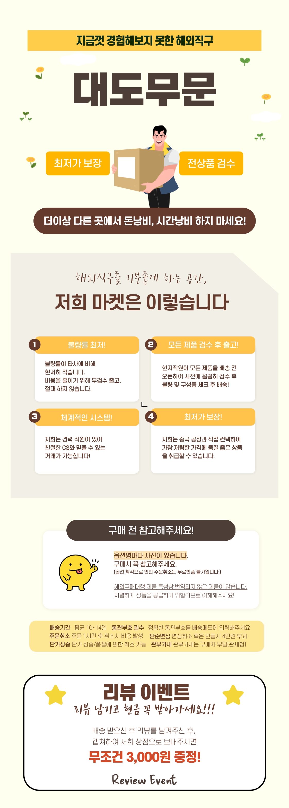 상단 고정 이미지
