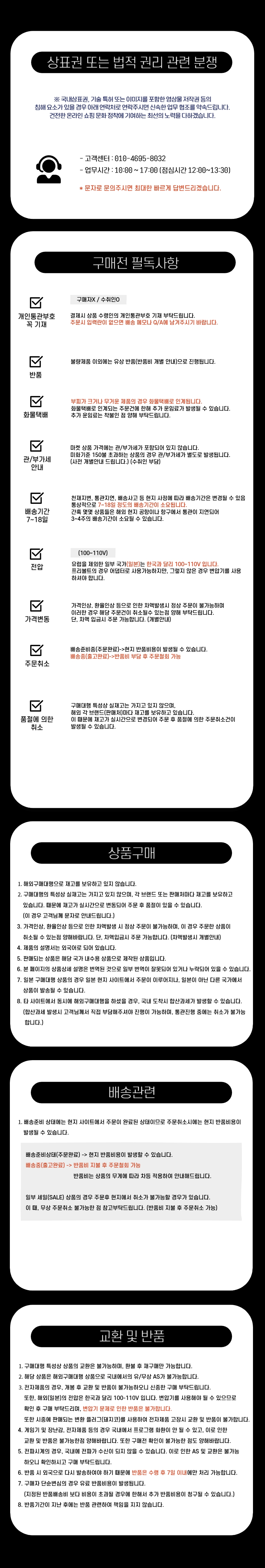 하단 고정 이미지
