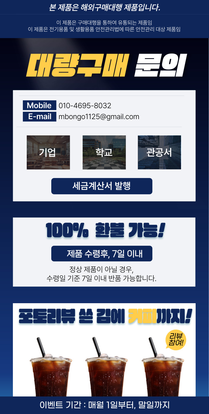 상단 고정 이미지